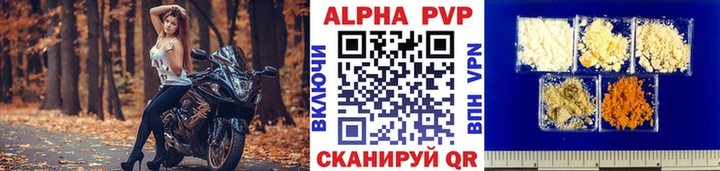 APVP Crystall blacksprut зеркало Волгореченск