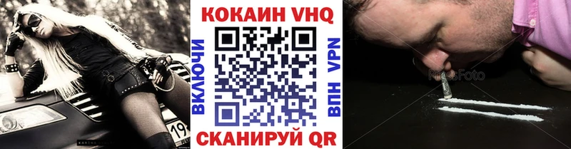 купить закладку  Волгореченск  гидра как войти  КОКАИН FishScale 