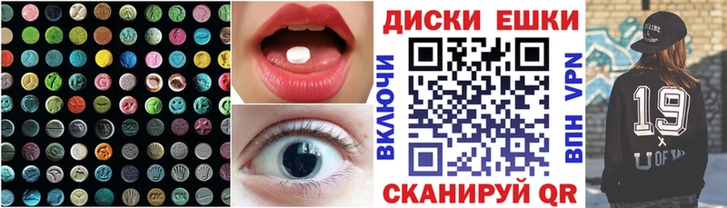 Ecstasy Дубай  Волгореченск 