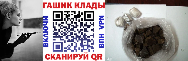 ГАШИШ 40% ТГК  Волгореченск 