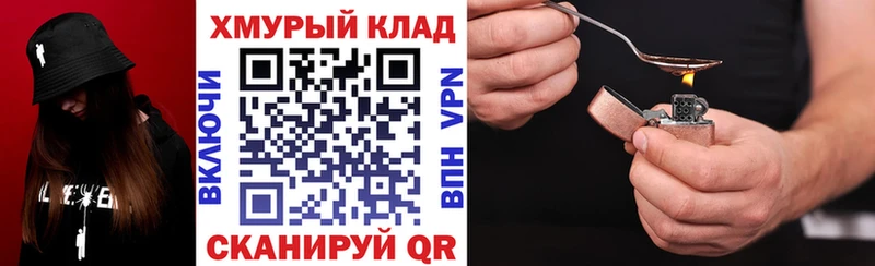 Героин афганец  как найти наркотики  Волгореченск 