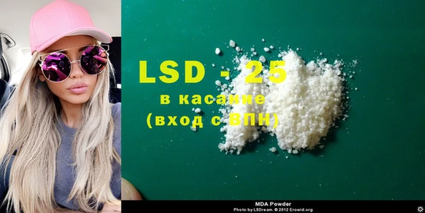 MESCALINE Богданович