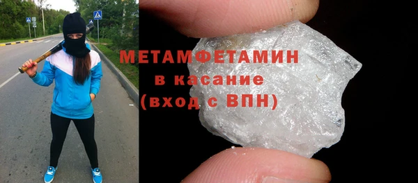 марки nbome Богородицк