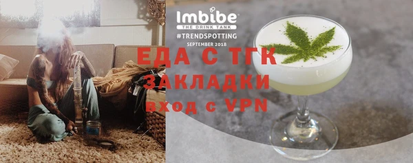 Альфа ПВП Бугульма
