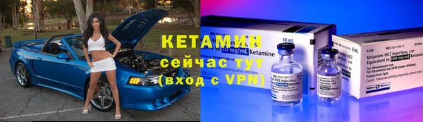 гашик Белокуриха