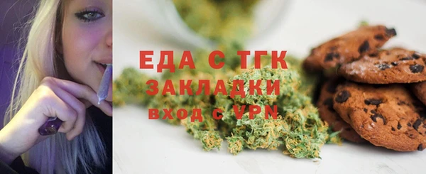 ешки Богородск