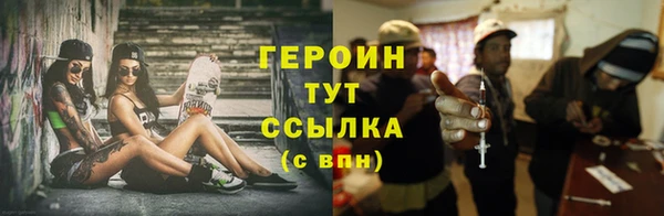 ешки Богородск