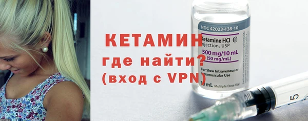 марки nbome Богородицк