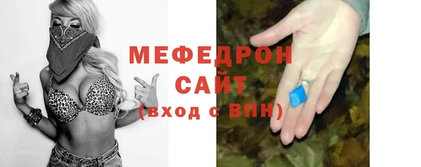 марки nbome Богородицк