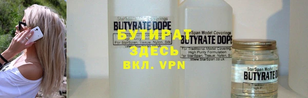 марки nbome Богородицк