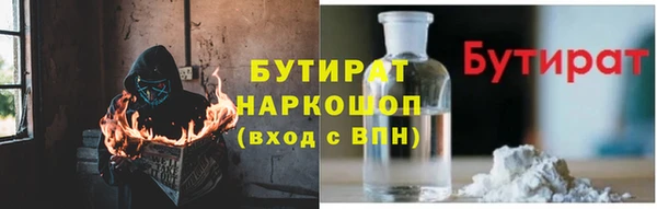ешки Богородск