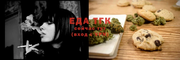 Альфа ПВП Бугульма