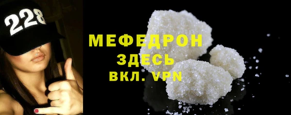 MESCALINE Богданович