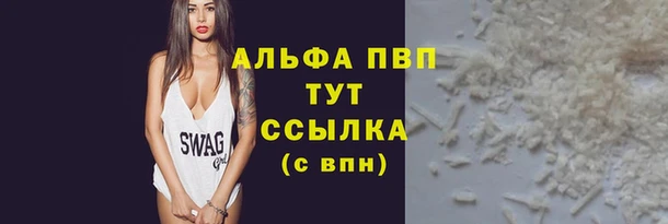 марки nbome Богородицк