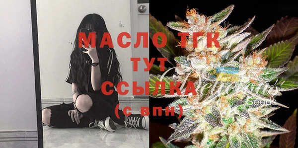 MESCALINE Богданович