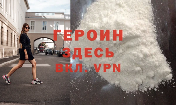 марки nbome Богородицк