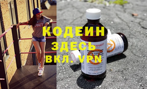 кокс Бронницы