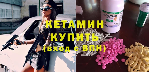 кокс Бронницы