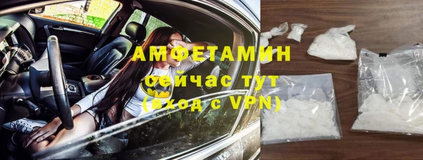 Альфа ПВП Бугульма