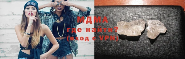 кокс Бронницы