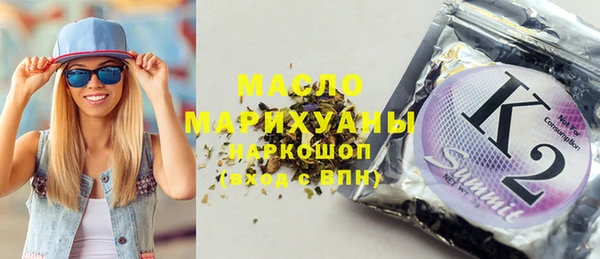 экстази Барнаул