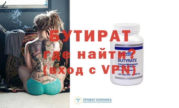 a pvp Бородино