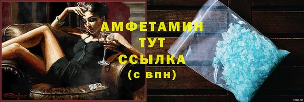 кокс Бронницы