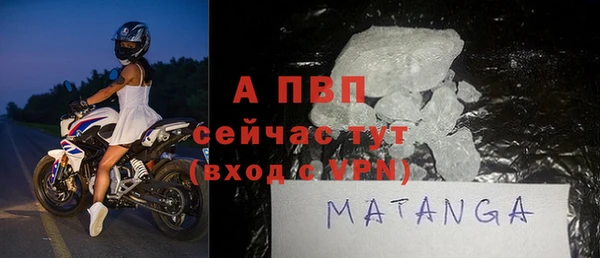 кокс Бронницы