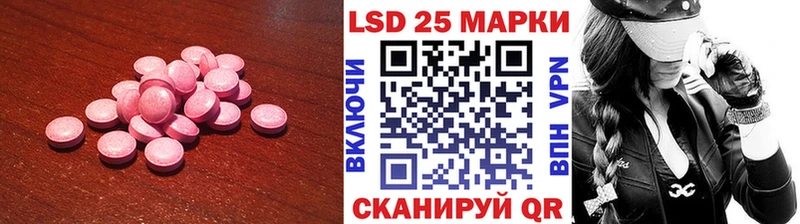 Лсд 25 экстази кислота  купить наркотики цена  shop какой сайт  Волгореченск 
