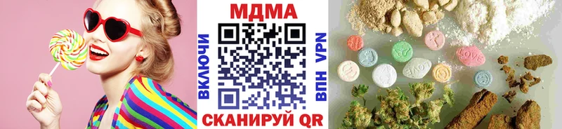 MDMA VHQ  сколько стоит  Волгореченск 
