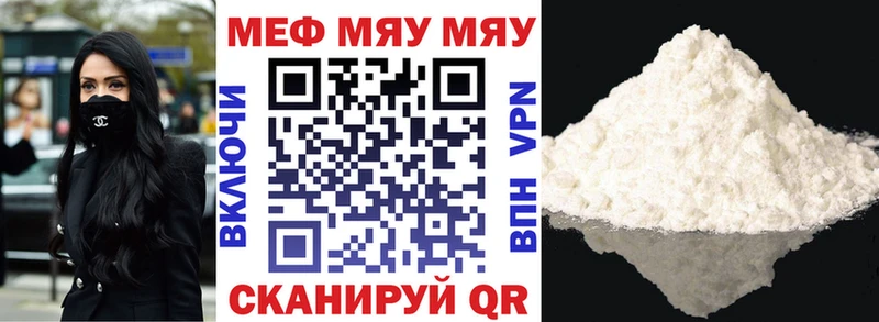 наркота  Волгореченск  omg маркетплейс  МЕФ мяу мяу 