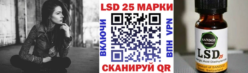 Марки 25I-NBOMe 1,8мг  мега   Волгореченск  дарнет шоп 