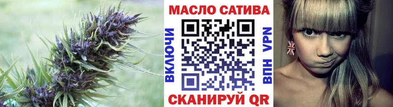 ТГК вейп с тгк  Волгореченск 